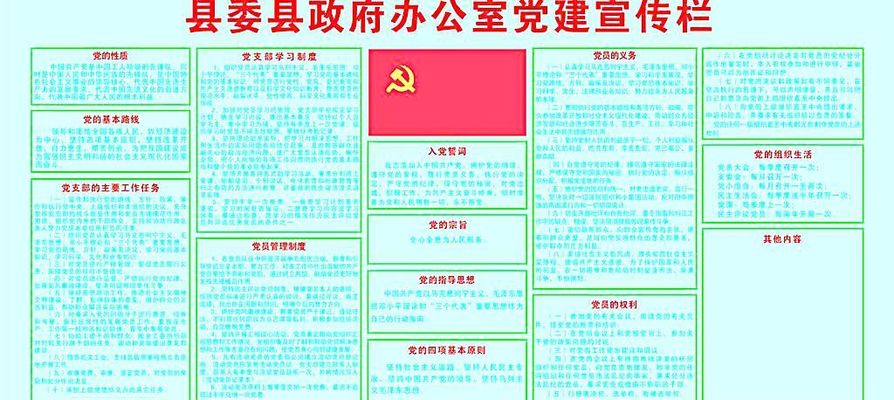 【党建专栏】敦煌市图书馆党支部打造“书香支部”擦亮文化服务窗口