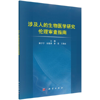 国家知识产权局令（第46号）