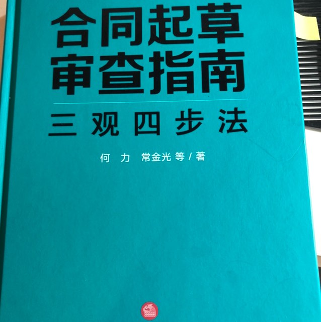 国家知识产权局令（第46号）