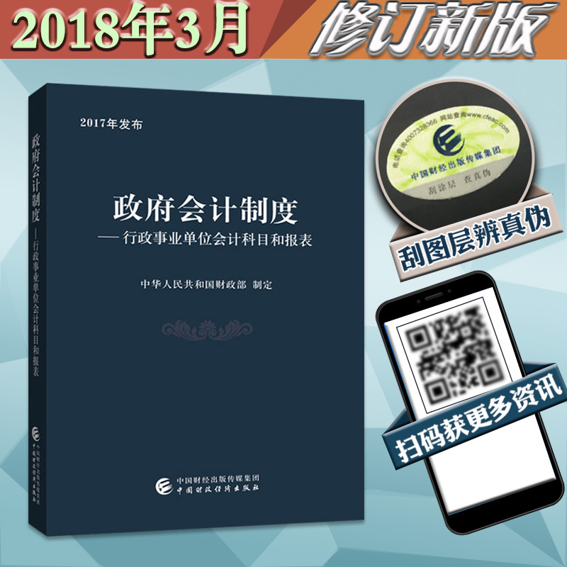 国家卫健委：开展临床研究可以超出临床应用指导原则、临床诊疗指南和说明书（某些条件下）