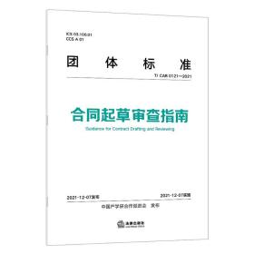 《专利审查指南》（2023）专利权期限补偿相关规定